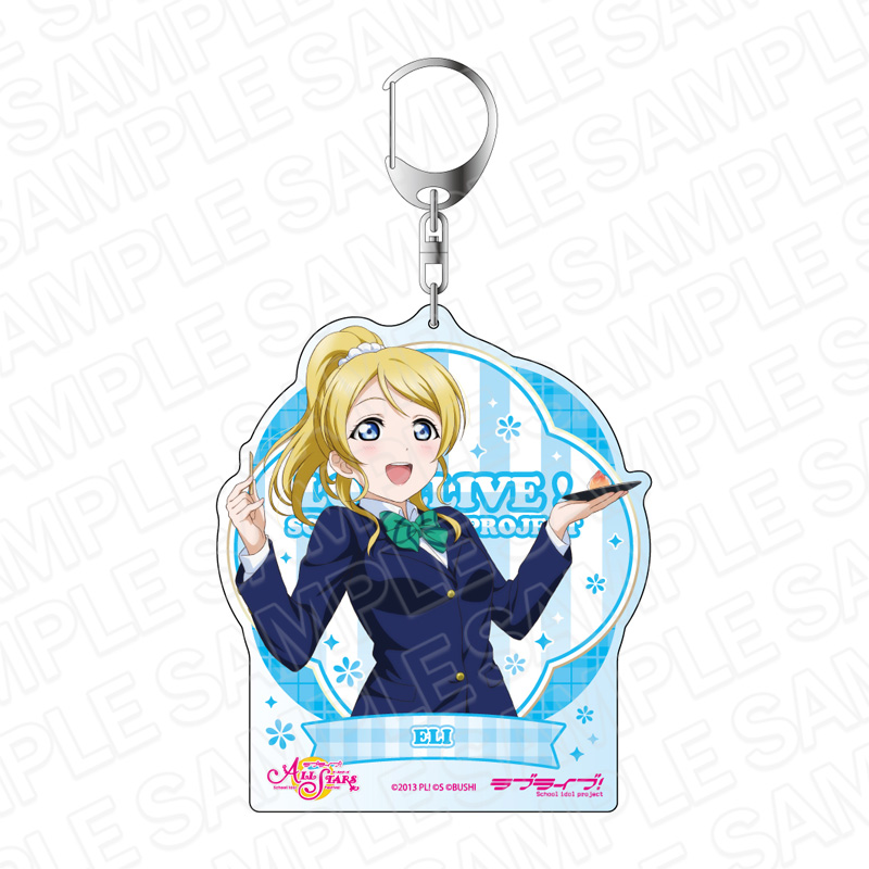 ラブライブ!スクールアイドルフェスティバル ALL STARS_デカキーホルダー 綾瀬絵里 彼方の和菓子と照る山紅葉 ver