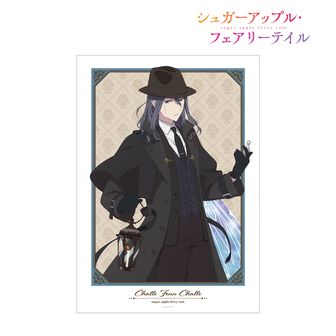 シュガーアップル・フェアリーテイル 公式グッズ通販 | colleize