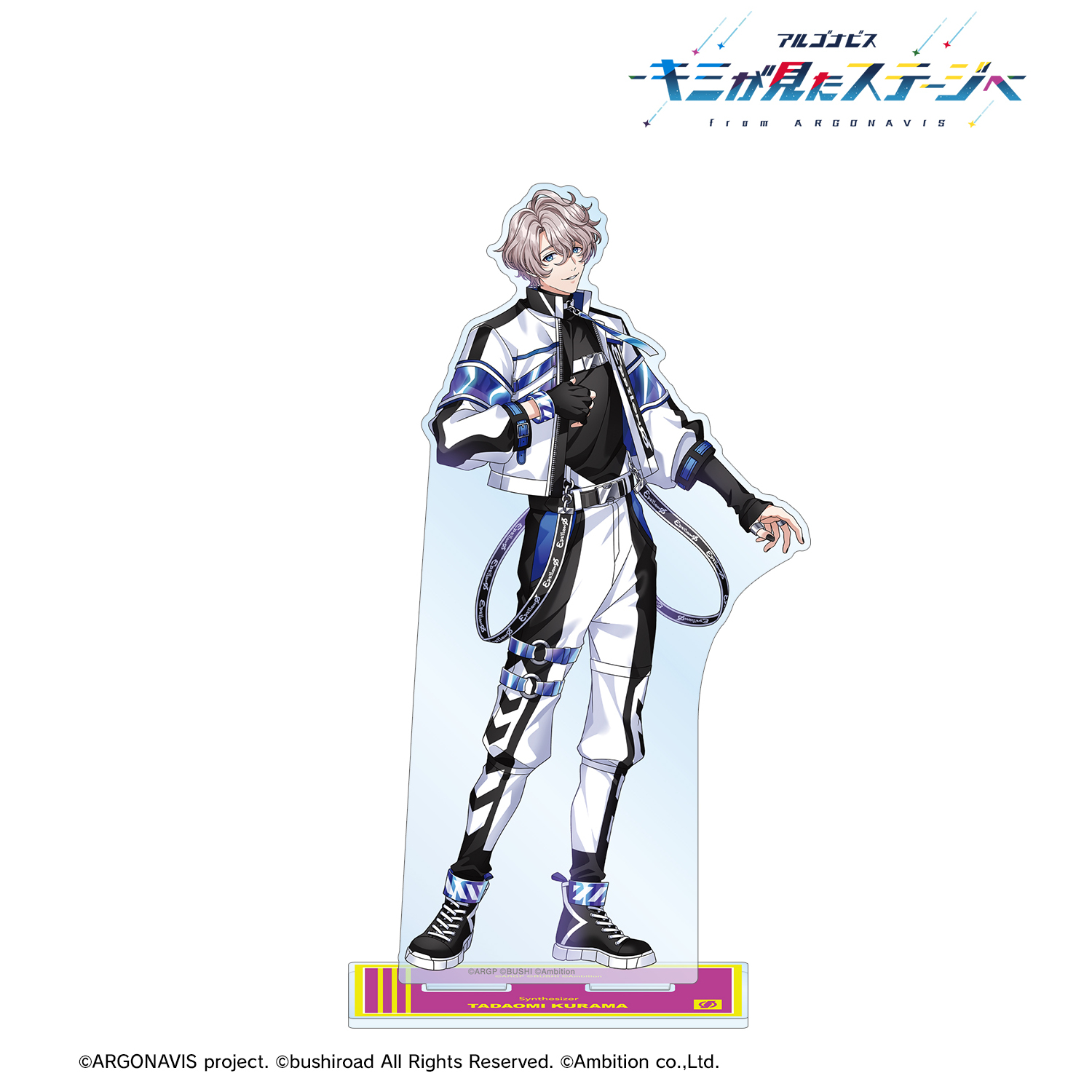 from ARGONAVIS_鞍馬唯臣 特大アクリルスタンド