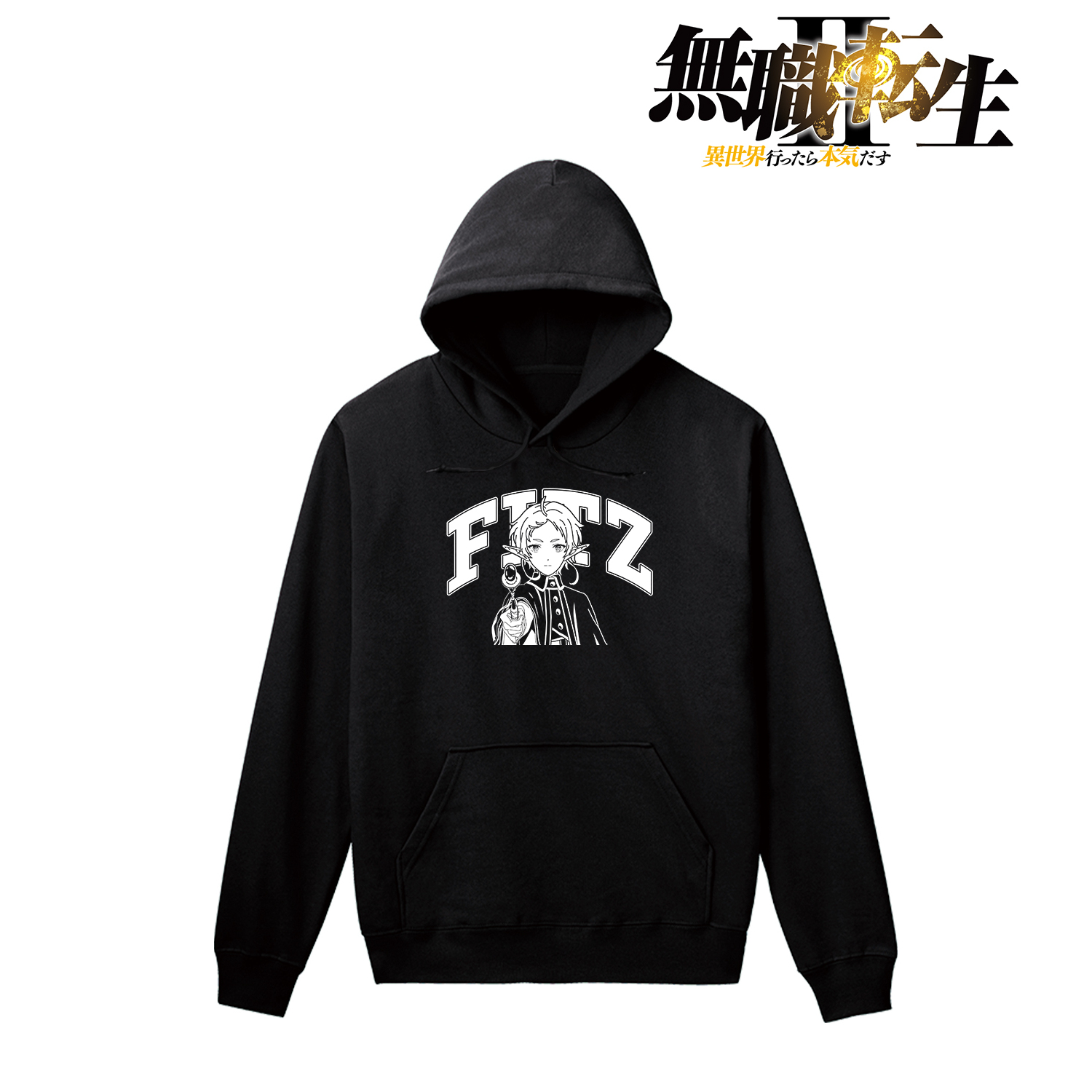無職転生? ?異世界行ったら本気だす?_(サイズ/M)_フィッツ カレッジパーカーレディース