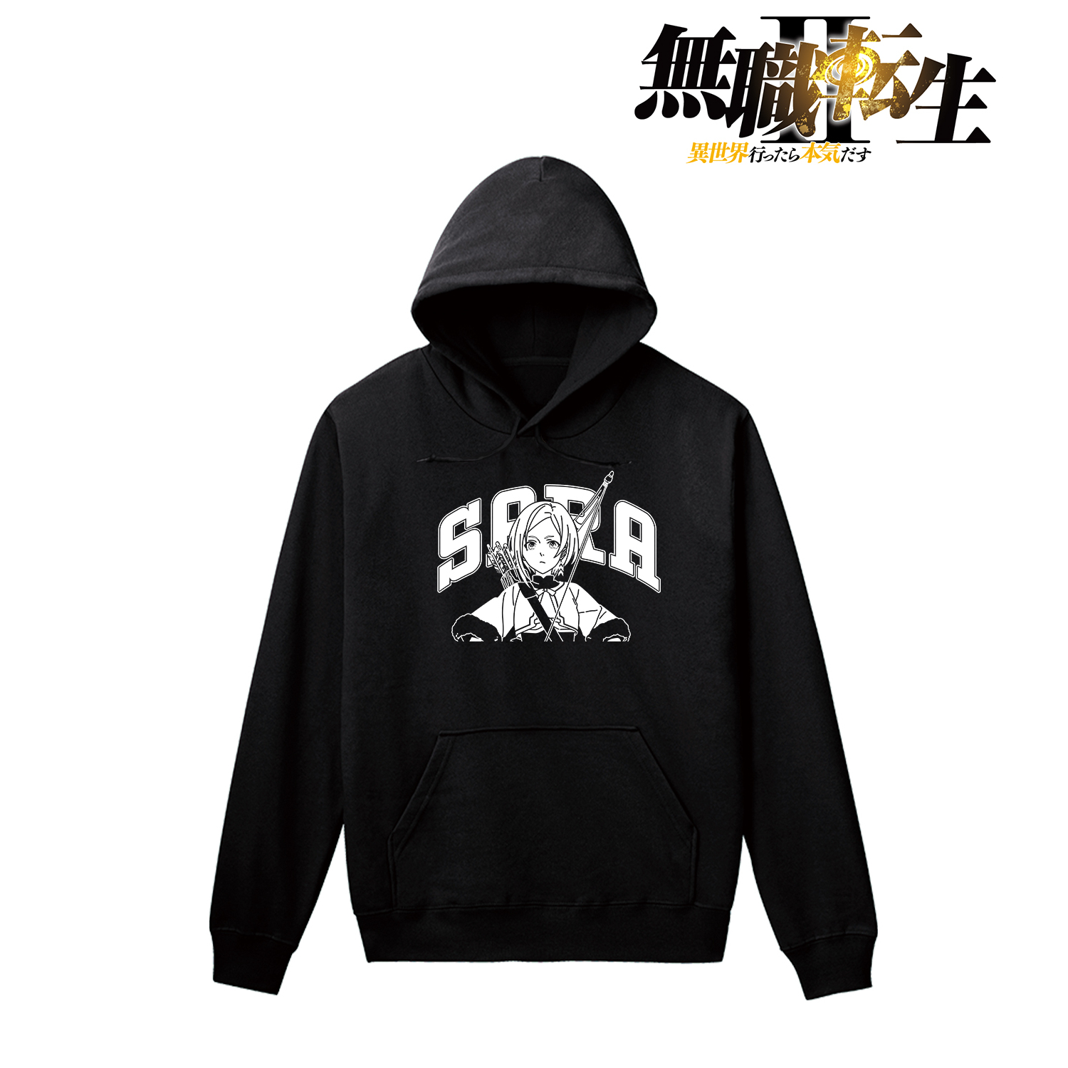 無職転生? ?異世界行ったら本気だす?_(サイズ/XXL)_サラ カレッジパーカーレディース