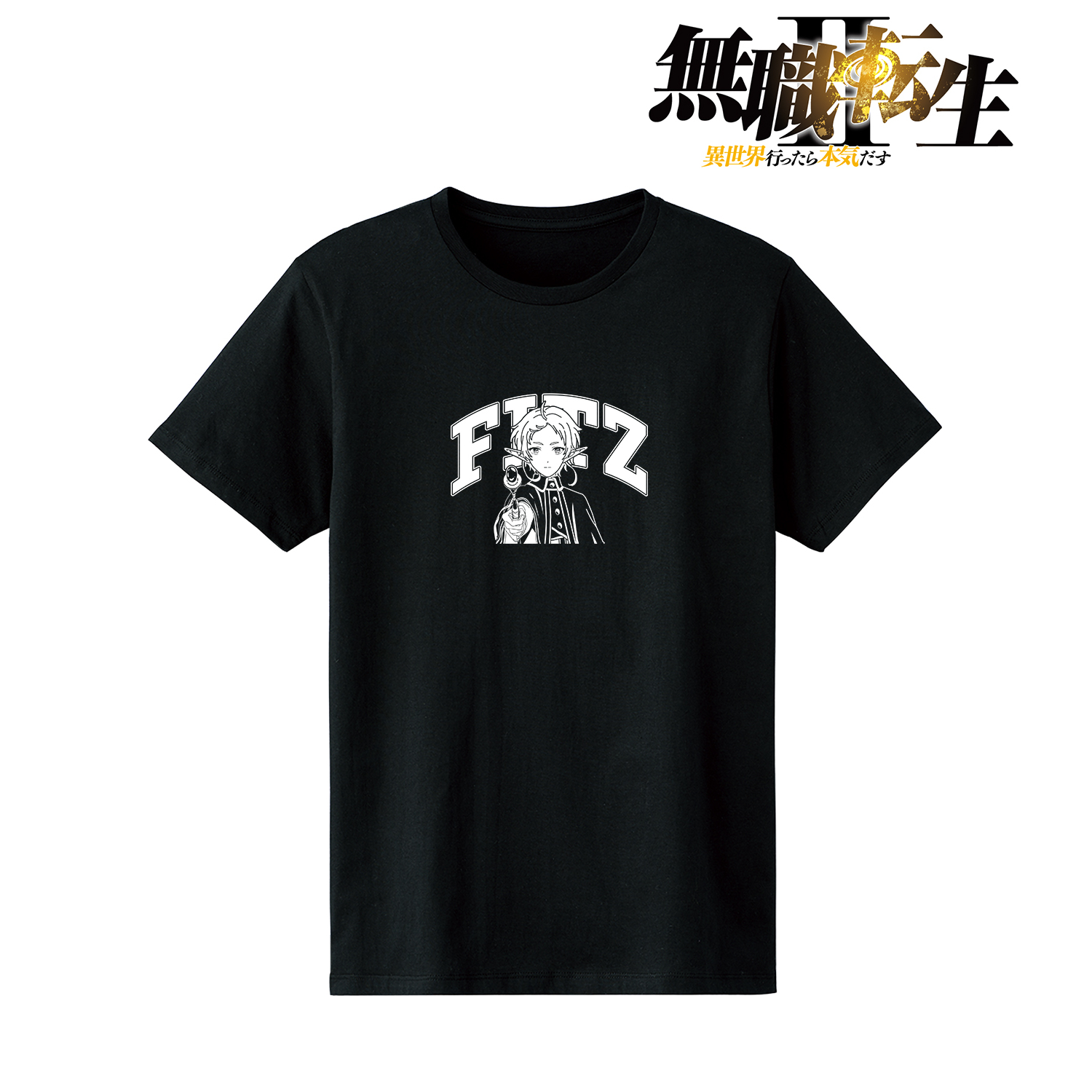 無職転生? ?異世界行ったら本気だす?_(サイズ/XXL)_フィッツ  カレッジTシャツレディース