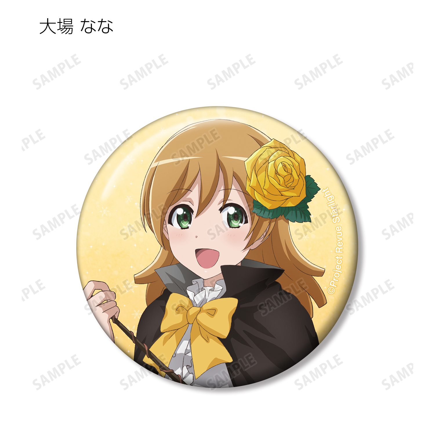 少女☆歌劇 レヴュースタァライト_アニメ放送5周年記念 描き