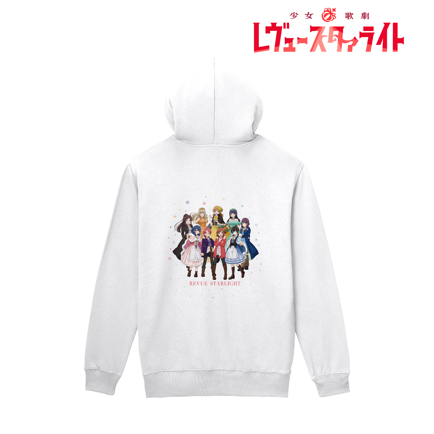 少女☆歌劇 レヴュースタァライト_(サイズ/XS)_アニメ放送5周年記念 描き下ろし 集合 SNOW QUEENver. バックプリントジップパーカーメンズ