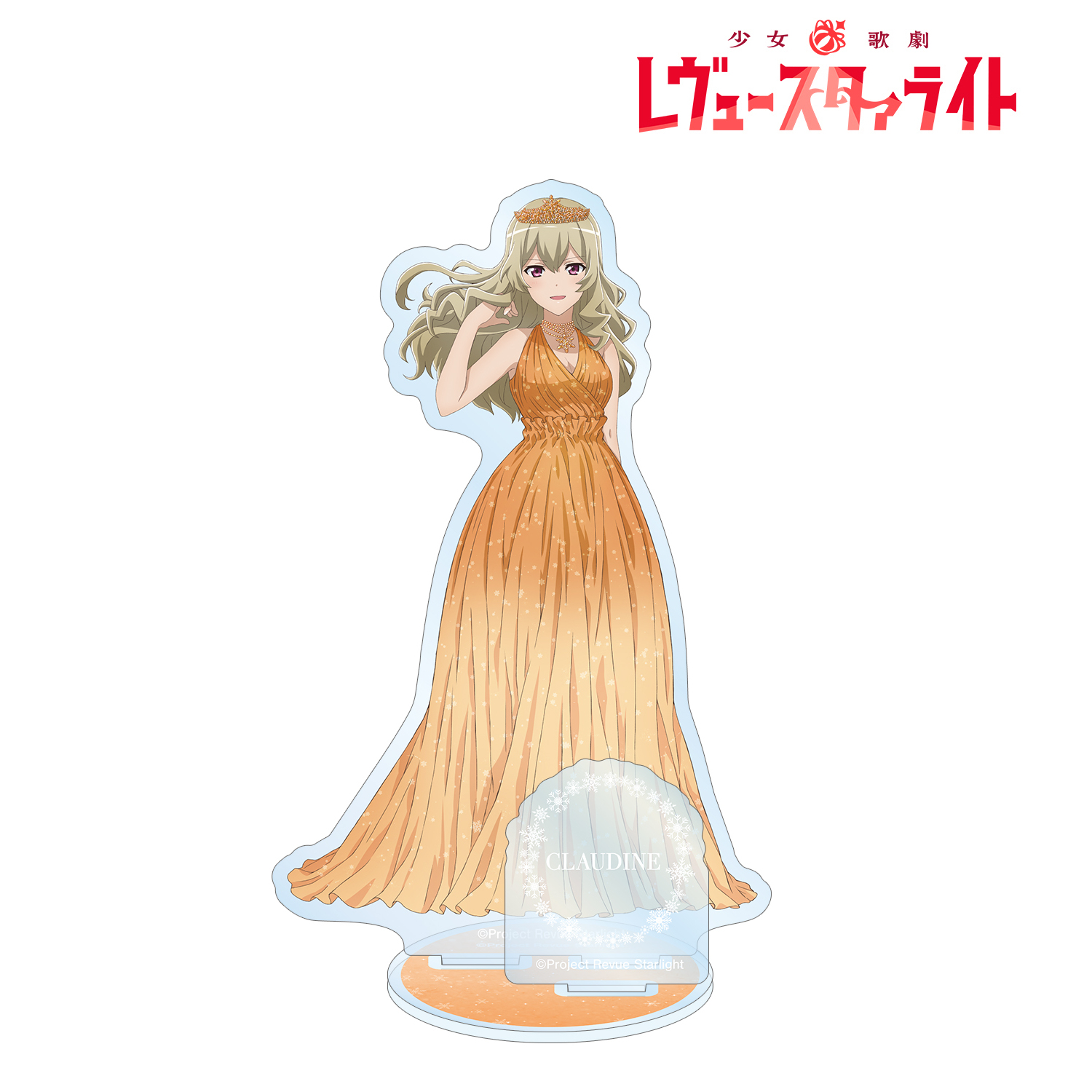 少女☆歌劇 レヴュースタァライト_アニメ放送5周年記念 描き下ろし 西條 クロディーヌ SNOW QUEENver. パーツ付きBIGアクリルスタンド