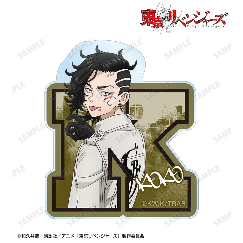 東京リベンジャーズ_描き下ろしイラスト 九井 一 戦う背中ver