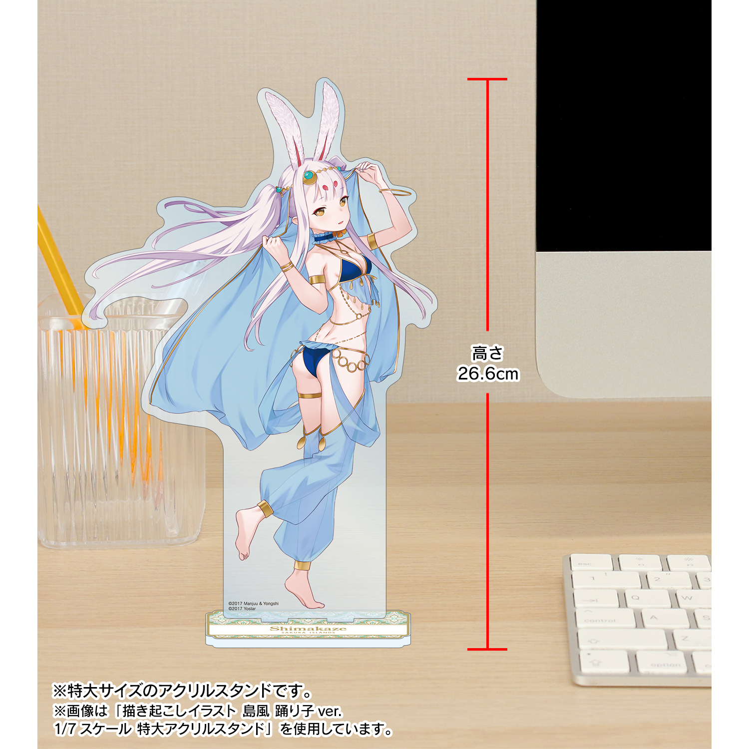 アズールレーン 島風 等身大タペストリー 踊り子ver. タワレコ アズールレーン - 描き起こしイラスト 島風 踊り子ver. 等身大