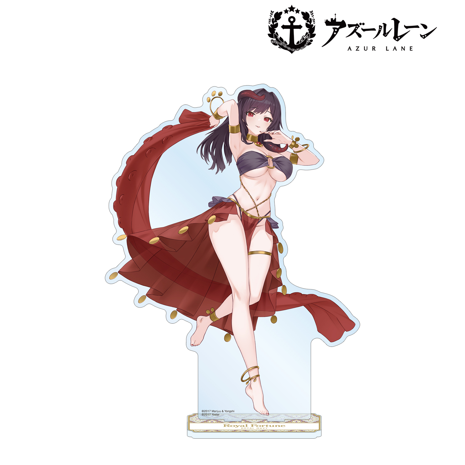 アズールレーン_ 描き起こしイラスト ロイヤル・フォーチュン