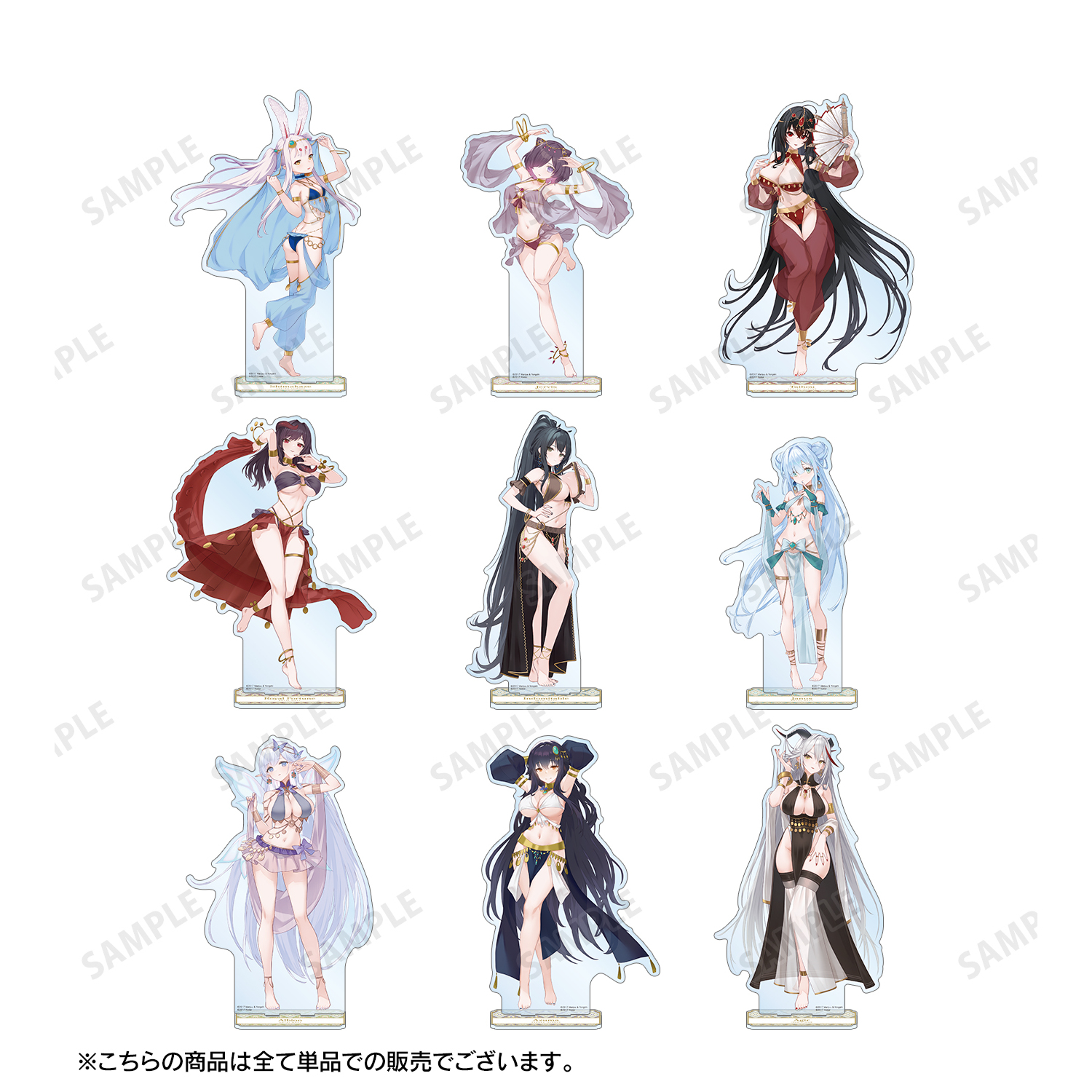 アズールレーン_ 描き起こしイラスト ロイヤル・フォーチュン