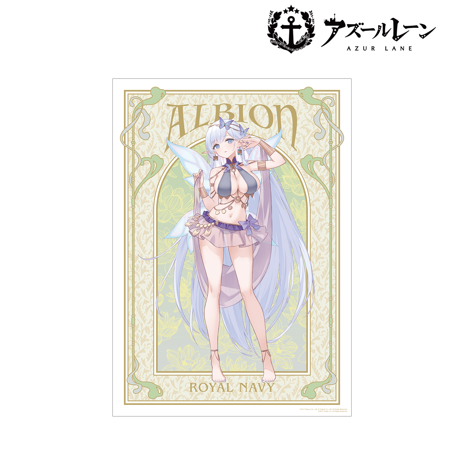 ★アズールレーン 踊り子ver. キャラファイングラフ アルビオン アズールレーン - 描き起こしイラスト アルビオン 踊り子ver