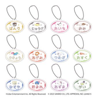 なこたん様ご確認用♡お名前ストラップ Amazon | ソニック ストラップ 安全反射付 ブレイブ ブラック SK