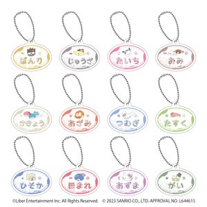 A3!×산리오 characters_ 네임 플레이트키링02/A&W 박스(전 12종)(미니 캐릭터 일러스트)