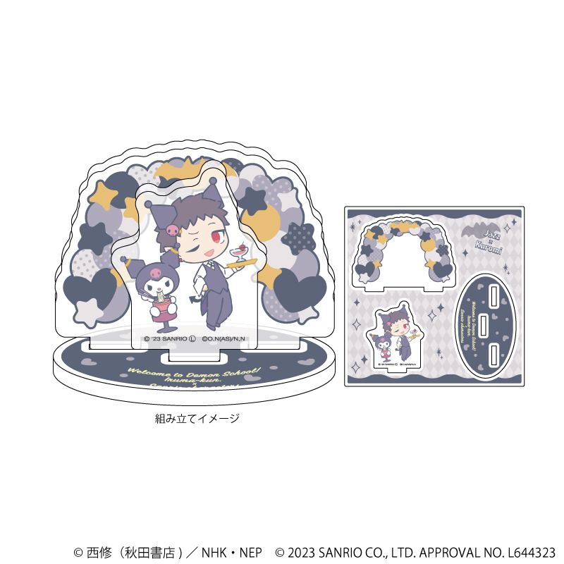 魔入りました！ 入間くん×サンリオキャラクターズ_アクリルフィギュアプレート04/アンドロ・Ｍ・ジャズ×クロミ(描き起こしミニキャライラスト)