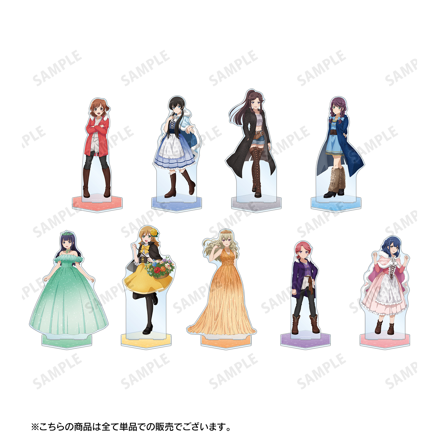 少女☆歌劇 レヴュースタァライト_アニメ放送5周年記念 描き