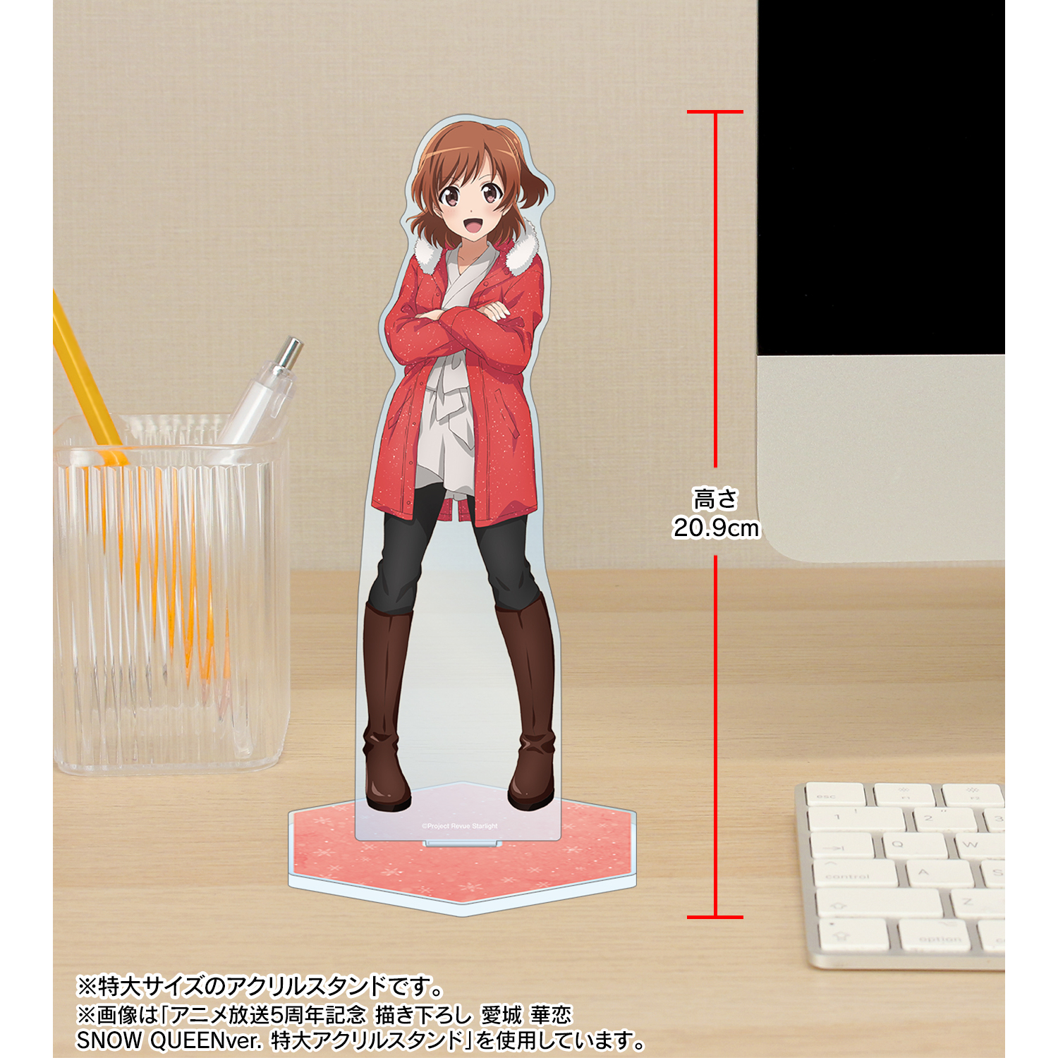 少女☆歌劇 レヴュースタァライト_アニメ放送5周年記念 描き下ろし