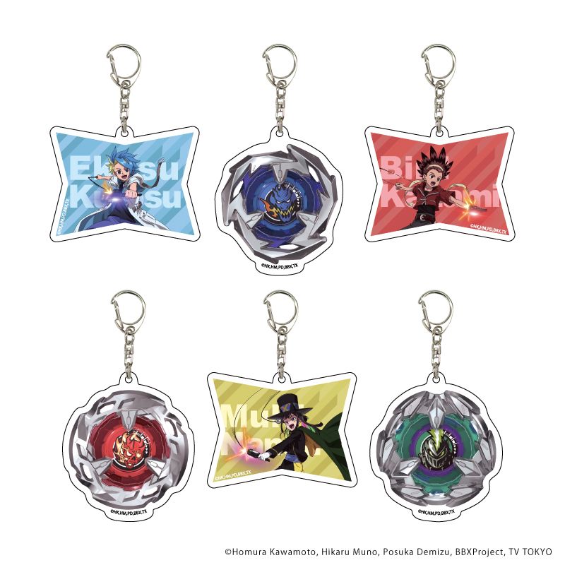 ベイブレードX　限定品セット＆キーホルダー BEYBLADE X_アクリルキーホルダー01/ボックス(全6種)(公式イラスト