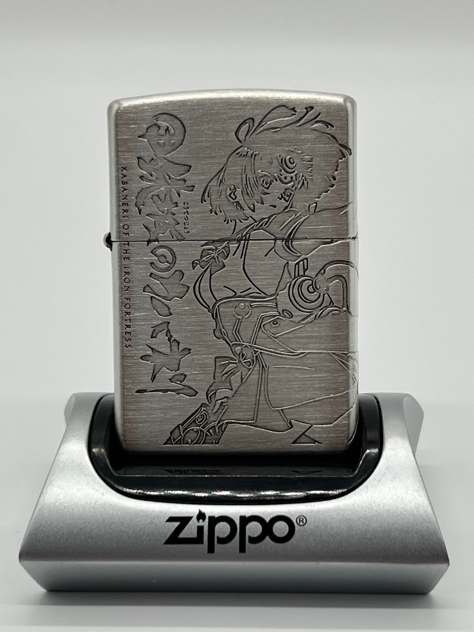 甲鉄城のカバネリ_Zippo(無名)/colleize(コレイズ)は、人気アニメのキャラクター商品、公式グッズ専門の通販サイトです