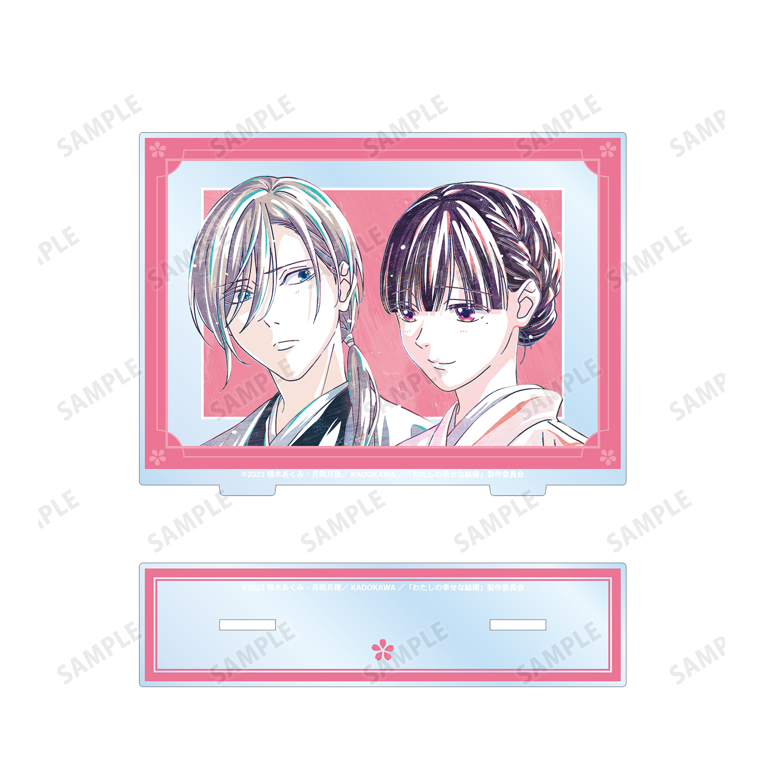 わたしの幸せな結婚_斎森 美世&久堂 清霞 Ani-Art BIGアクリルスタンド