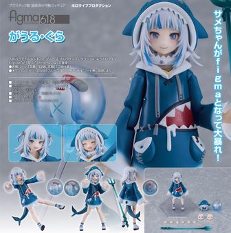 ねんどろいど 風真いろは ホロライブ Vtuber ねんどろいど 風真いろは｜グッドスマイルカンパニー公式ショップ