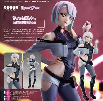 サイバーパンク エッジランナーズ公式グッズ通販 | colleize（コレイズ）