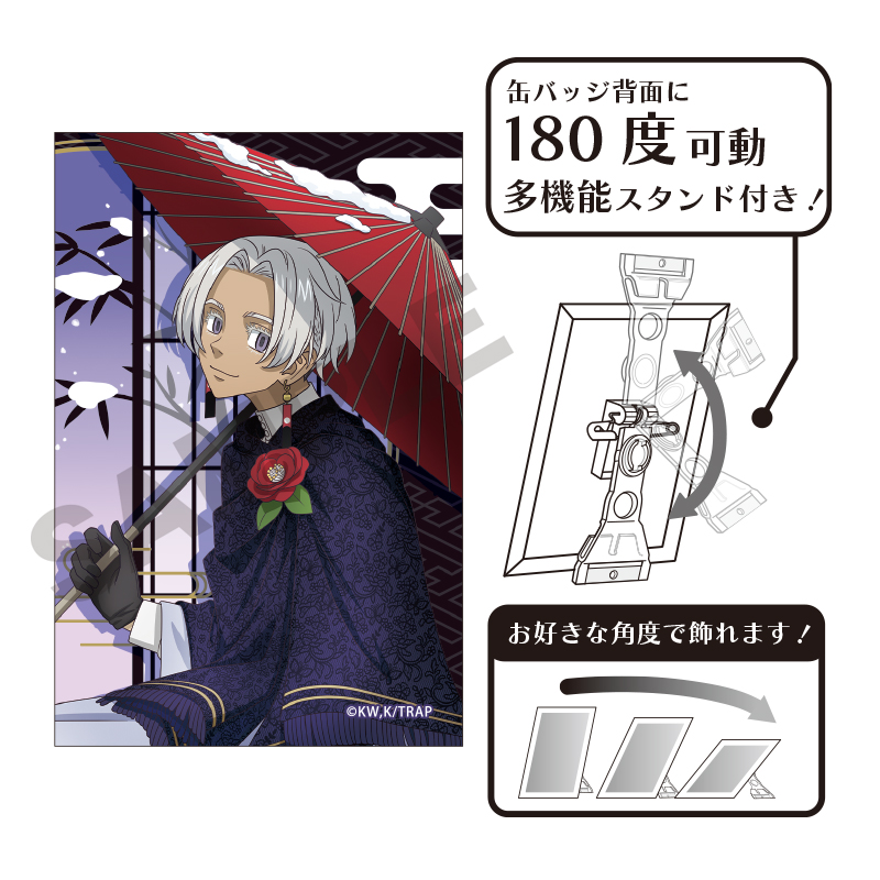 東京リベンジャーズ_アート缶バッジ 黒川イザナ 冬着物 | 公式グッズ・公式ライセンス商品専門サイト | colleize（コレイズ） |  公式グッズ・公式ライセンス商品専門サイト | colleize（コレイズ）