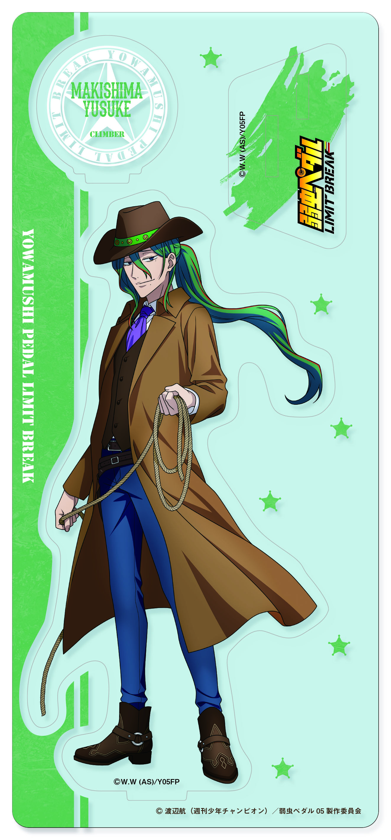 弱虫ペダル LIMIT BREAK_アクリルスタンド　ウェスタン 巻島裕介