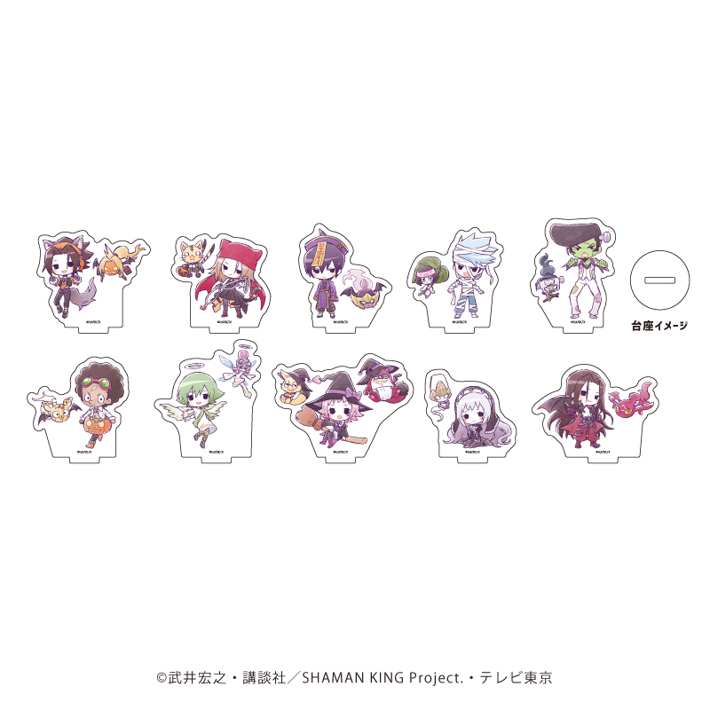 SHAMAN KING_アクリルぷちスタンド09/ハロウィンver. ボックス（全10種）(グラフアートイラスト)