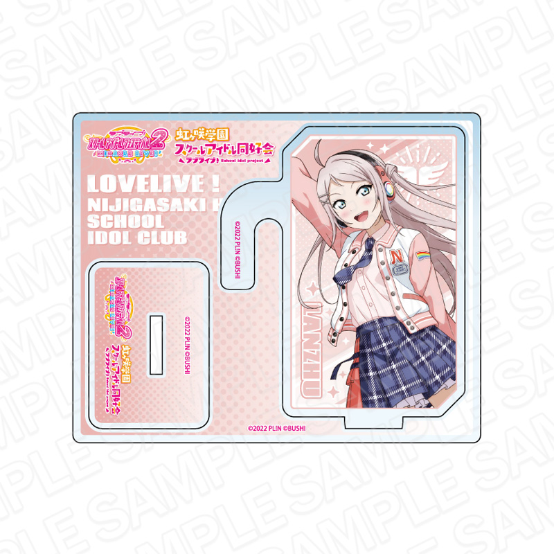 ラブライブ!虹ヶ咲学園スクールアイドル同好会_2wayアクリルスタンド 鐘 嵐珠 ミラクル STAY TUNE! ver