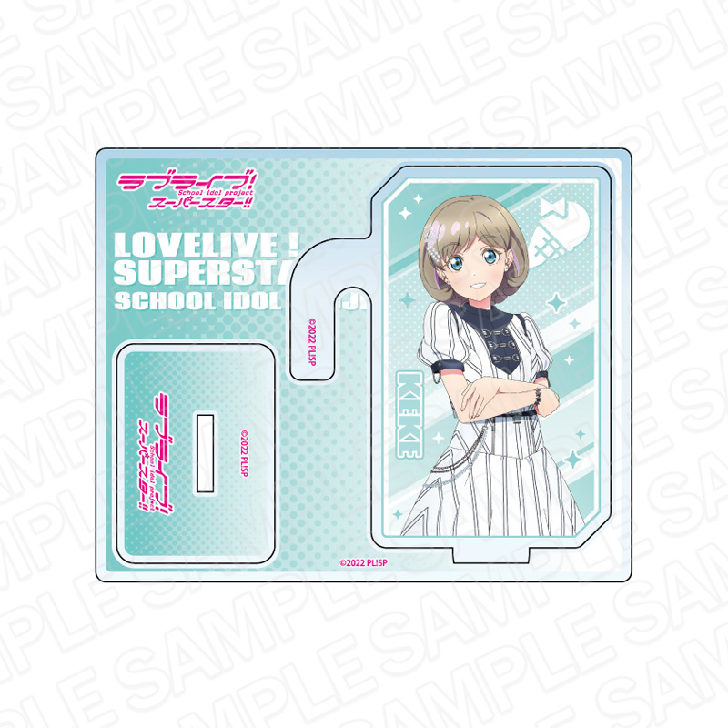 ラブライブ!スーパースター!!_2wayアクリルスタンド 唐 可可 Second Sparkle ver