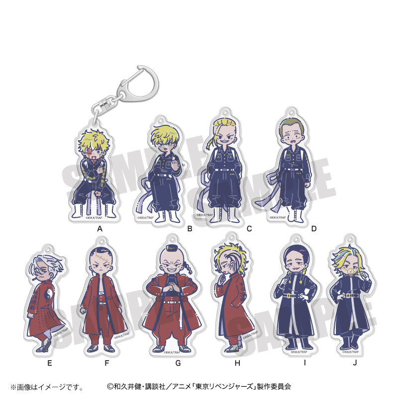 東京リベンジャーズ」れとぽぷ 第3弾｜キャラアニ.com
