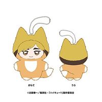 再販】ハイキュー!!_ちみけもますこっと 9 宮侑 | ハイキュー!!公式