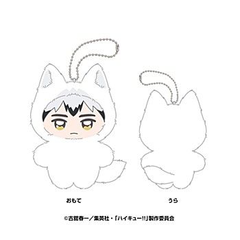 再販】ハイキュー!!_ちみけもますこっと 11 北信介 | ハイキュー!!公式