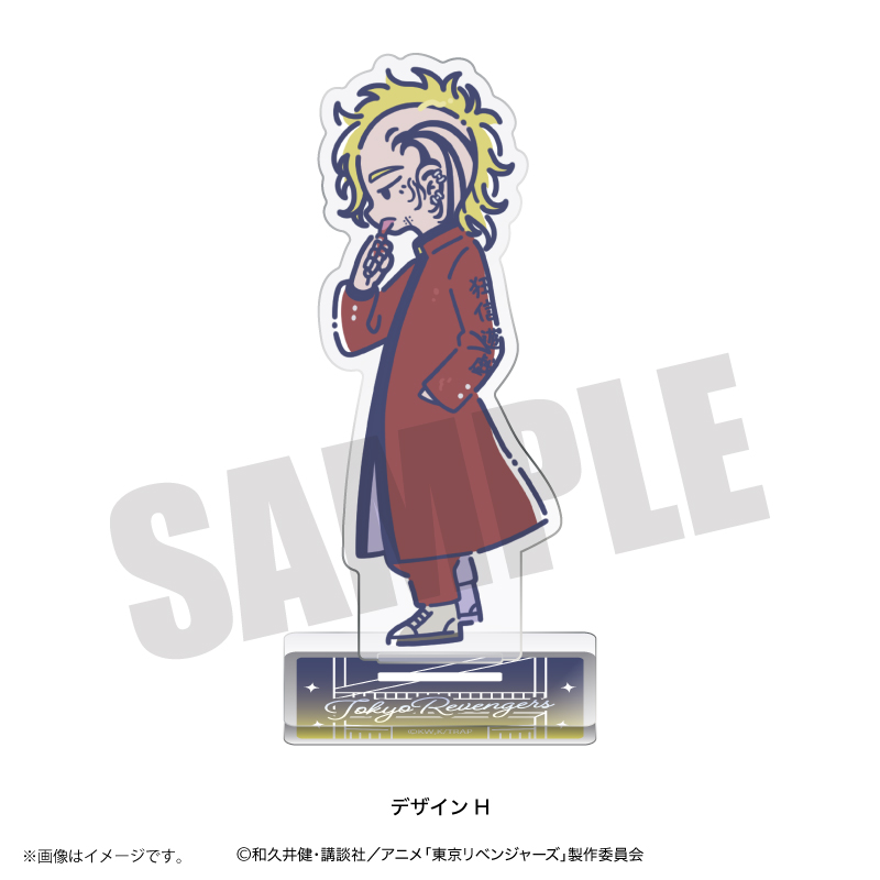 東京リベンジャーズ 東リベ 斑目獅音 原画展 東京リベンジャーズ_れとぽぷ 第7弾 アクリルスタンド H 斑目 獅