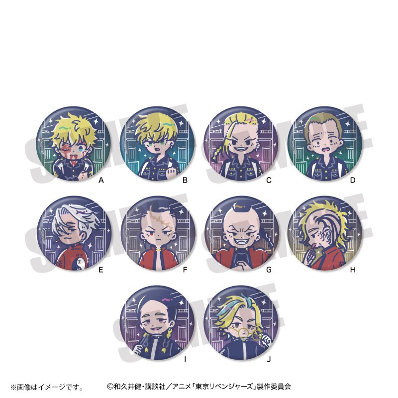 東京リベンジャーズ_れとぽぷ 第7弾 缶バッジ【BOX】 | 東京