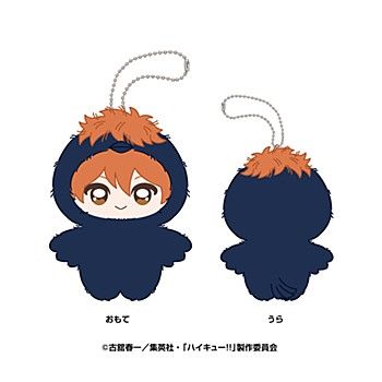 再販】ハイキュー!!_ちみけもますこっと 1 日向翔陽 | ハイキュー