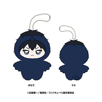 再販】ハイキュー!!_ちみけもますこっと 2 影山飛雄 | ハイキュー