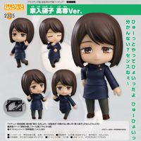 ねんどろいど 呪術廻戦 家入硝子 高専Ver. 呪術廻戦_ねんどろいど 家入硝子 高専Ver. | 呪術廻戦公式グッズ