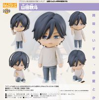 山田くんとLV999の恋をする 山田秋斗　ねんどろいど 山田くんとLv999の恋をする_ねんどろいど 山田秋斗 | 山田くんとLv999
