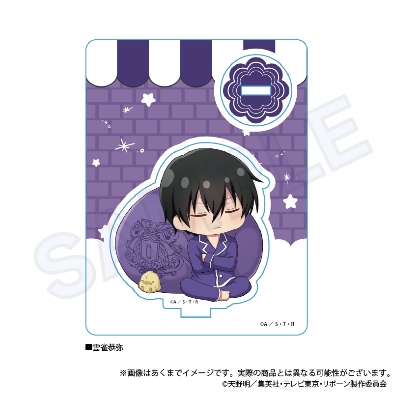 家庭教師ヒットマンREBORN！_ふわみんアクリルマスコット 雲雀恭弥