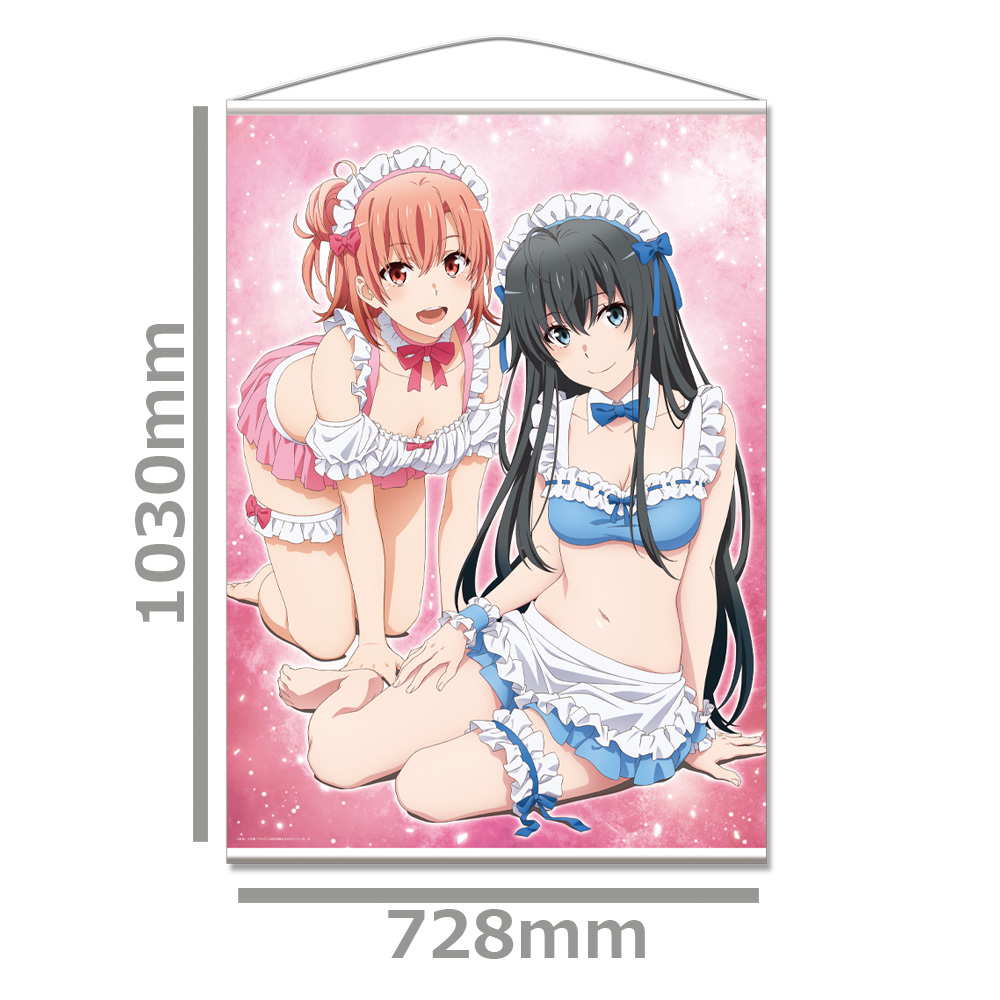 やはり俺の青春ラブコメはまちがっている メイド B1 タペストリー やはり俺の青春ラブコメはまちがっている。 B1タペストリー