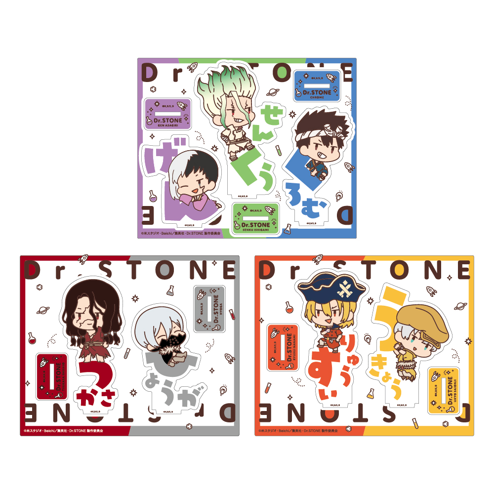 Dr.STONE_おなまえぴたんコ アクリルスタンド A:千空&クロム