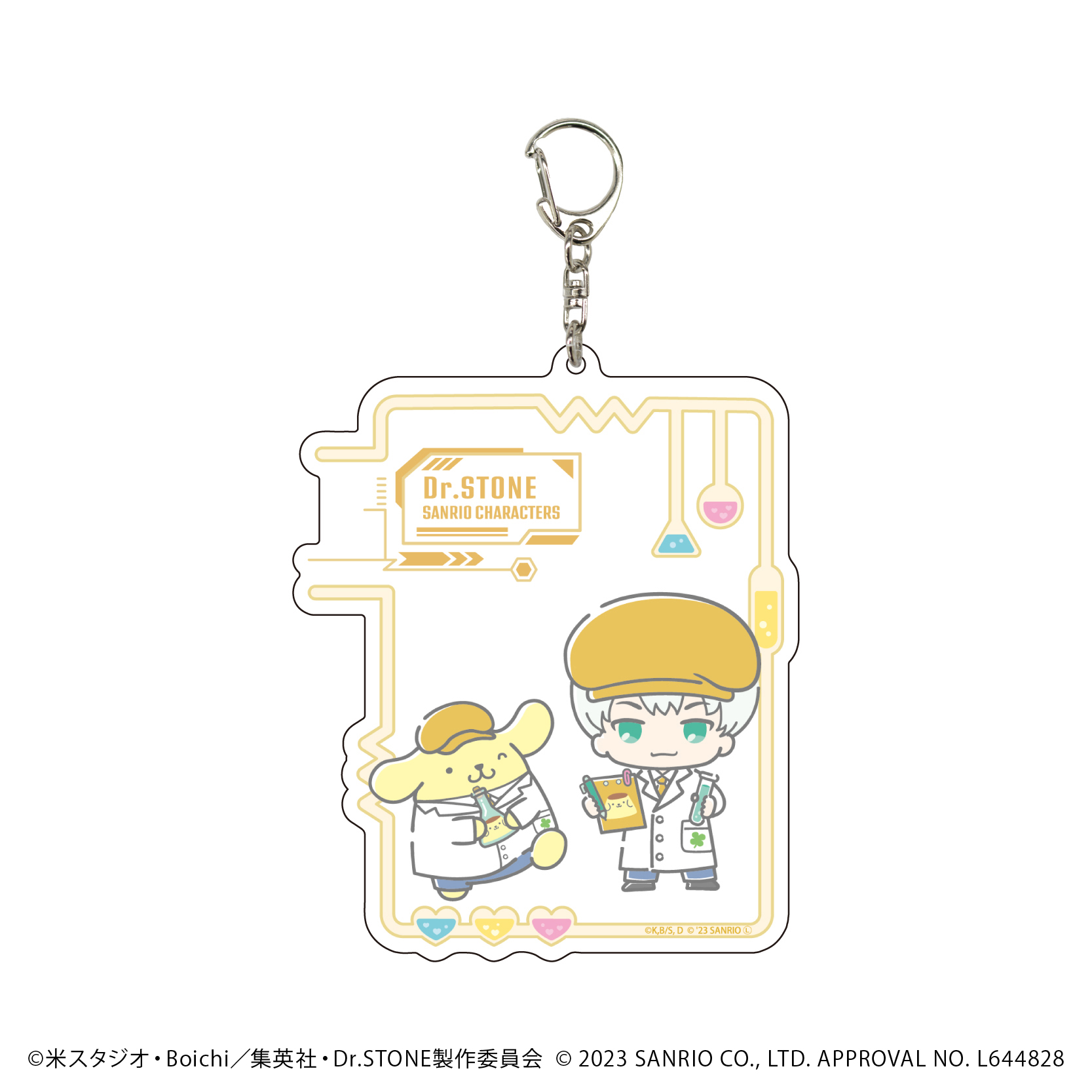 Dr.STONE×サンリオキャラクターズ_デカアクリルキーホルダー06/西園寺羽京×ポムポムプリン(ミニキャライラスト)