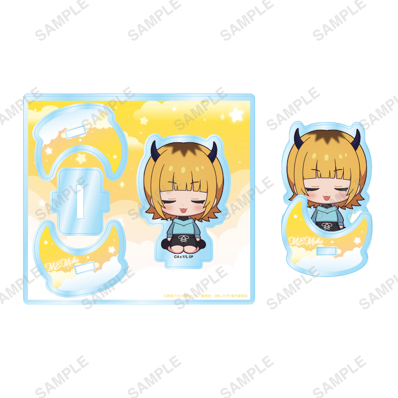 【推しの子】_おやすみシリーズ ゆりかごアクリルスタンド（MEMちょ）