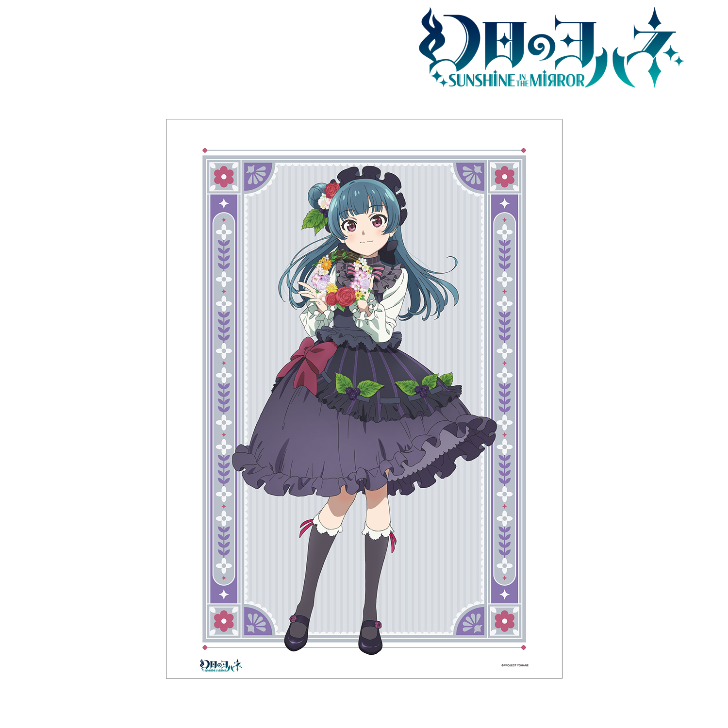 幻日のヨハネ -SUNSHINE in the MIRROR-_描き下ろしイラスト ヨハネ 花祭り村娘ver. A3マット加工ポスター