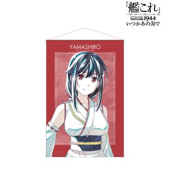 艦隊これくしょん-艦これ-公式グッズ通販 | colleize（コレイズ）