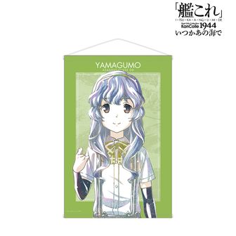 艦隊これくしょん-艦これ- | 公式グッズ・公式ライセンス商品専門