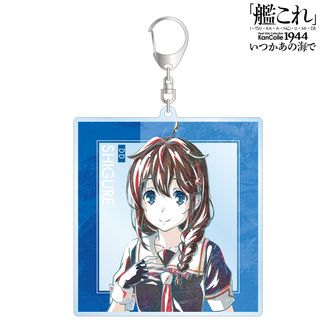 激レア　艦隊これくしょん～艦これ～　艦これアクリルキーホルダー