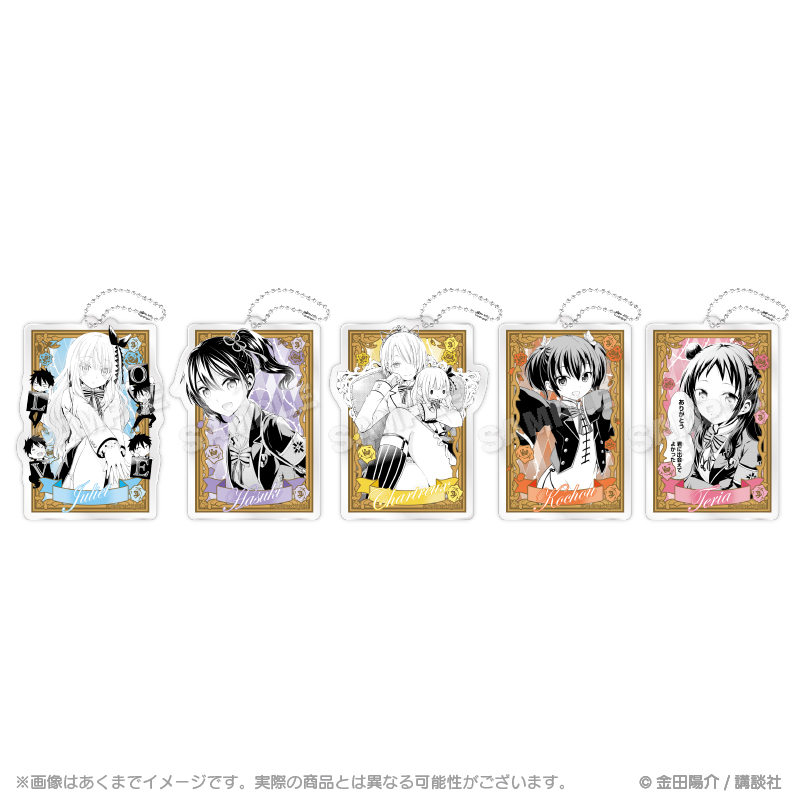 寄宿学校のジュリエット 全巻セット＋アクリルキーホルダー6種 寄宿学校のジュリエット@ダッシュストア」池袋P'PARCO