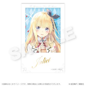 寄宿学校のジュリエット_ビッグアクリルキーホルダー