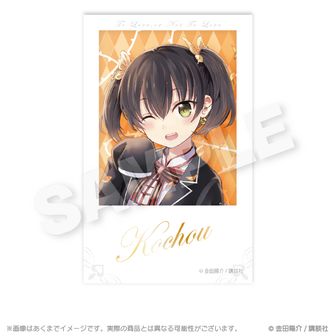 寄宿学校のジュリエット | 公式グッズ・公式ライセンス商品専門